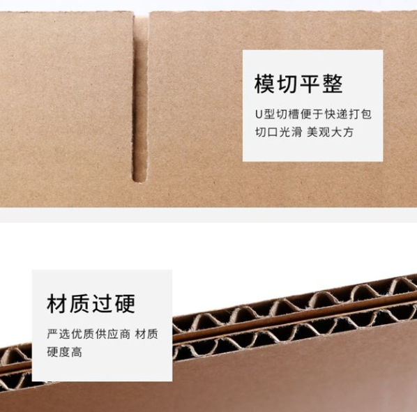 赣州市纸箱厂生产质量如何控制？