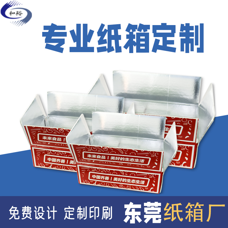 赣州市纸箱定做厂家如何保证纸箱质量？